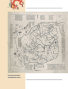 Die Kunst Chinas
