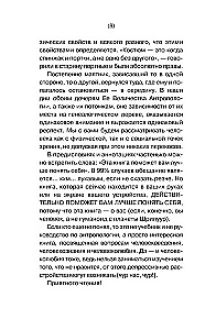 Antropologija. Laimingų beždžionių paslaptys