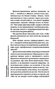 Antropologija. Laimingų beždžionių paslaptys