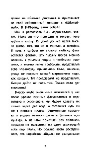 Notes of the White Nights