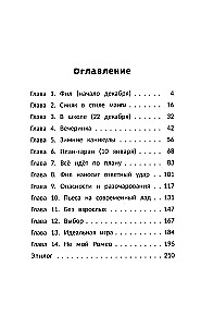 Fall in love with me by spring