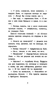 Fall in love with me by spring