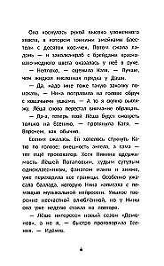 Fall in love with me by spring