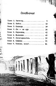 Najważniejsze, żyj!