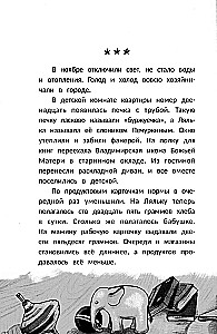 Najważniejsze, żyj!