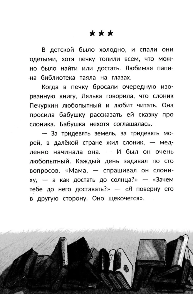 Najważniejsze, żyj!