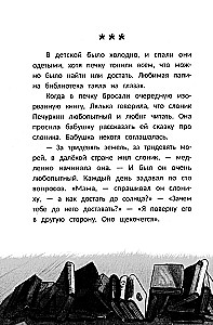 Najważniejsze, żyj!