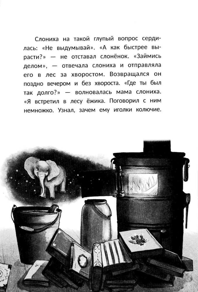 Najważniejsze, żyj!