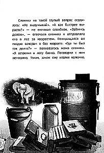 Najważniejsze, żyj!