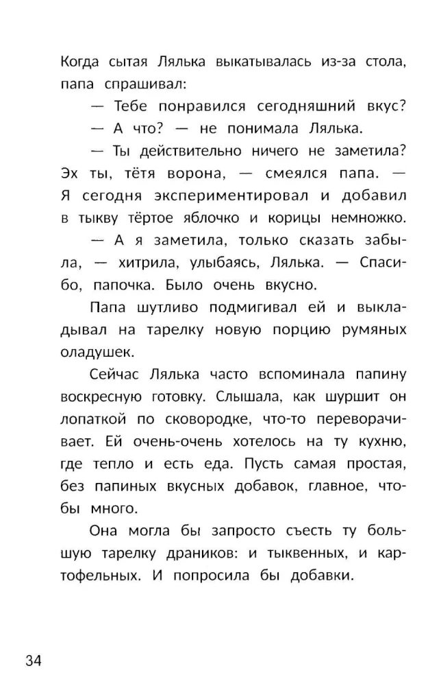 Najważniejsze, żyj!