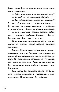 Najważniejsze, żyj!