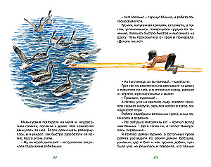 Vasyutkino Lake. Stories