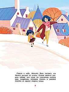 I Am No Longer Afraid of Dogs