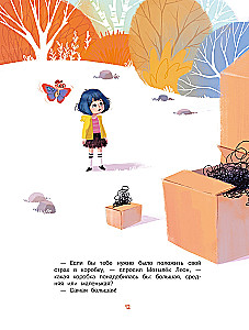 I Am No Longer Afraid of Dogs