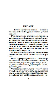 The Last Murder at the End of Times