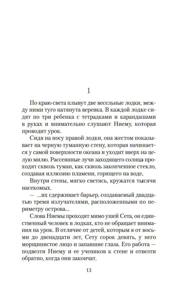 The Last Murder at the End of Times