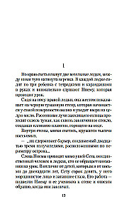 The Last Murder at the End of Times