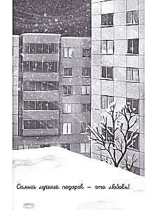 Happiness Behind the Door