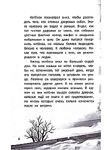 Happiness Behind the Door