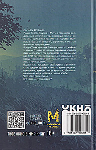 The Day Ulysses Disappeared