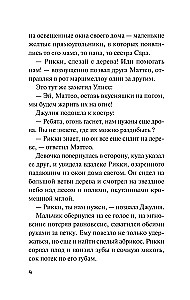 The Day Ulysses Disappeared