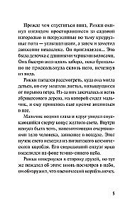 The Day Ulysses Disappeared