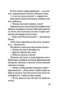 The Day Ulysses Disappeared