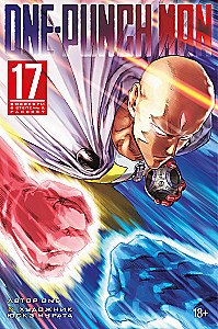 One-Punch Man. Book 17. Raise to Power. Dawn