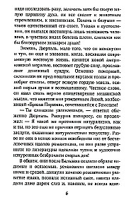 There, Below, or The Abyss