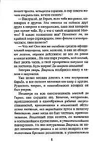 There, Below, or The Abyss