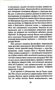 There, Below, or The Abyss