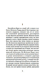 Death of the Little Horse. Book 2. The Rezo Family