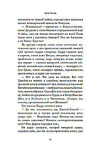 Death of the Little Horse. Book 2. The Rezo Family