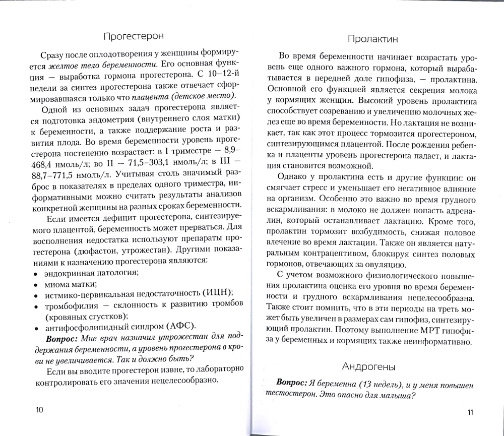 Das Handbuch für werdende Mütter