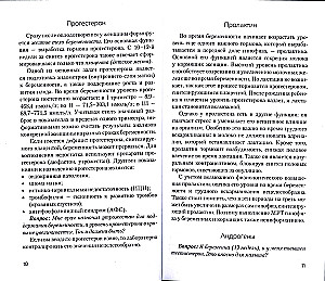 Das Handbuch für werdende Mütter