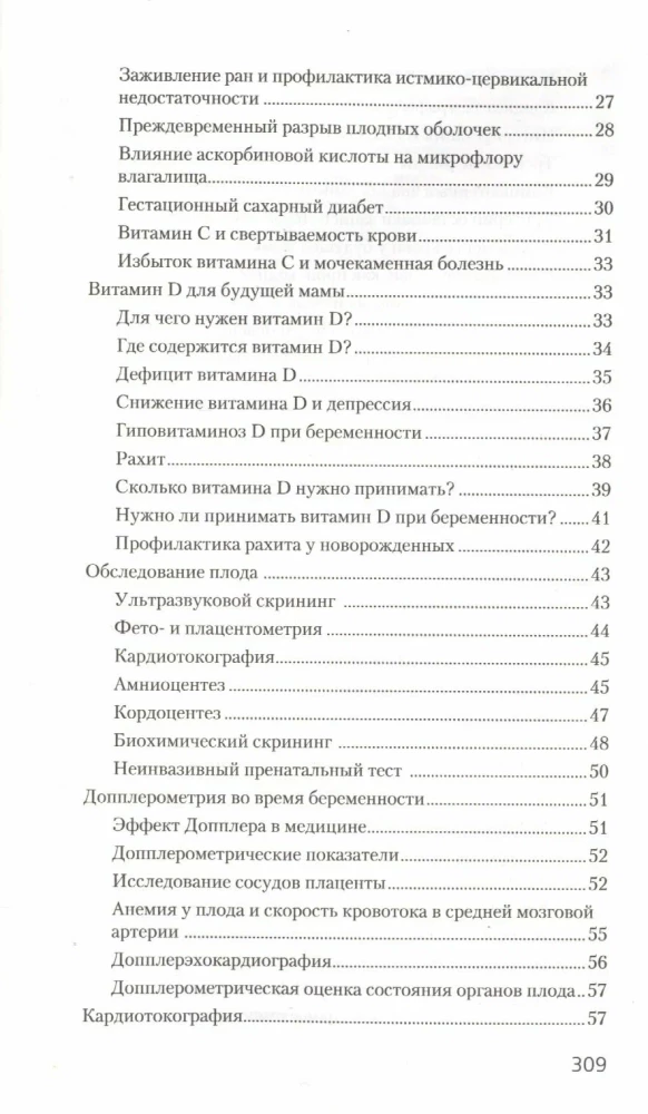 Das Handbuch für werdende Mütter