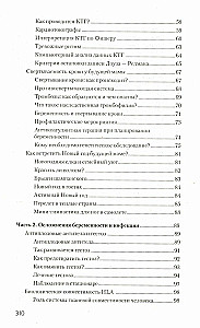 Das Handbuch für werdende Mütter