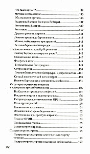 Das Handbuch für werdende Mütter