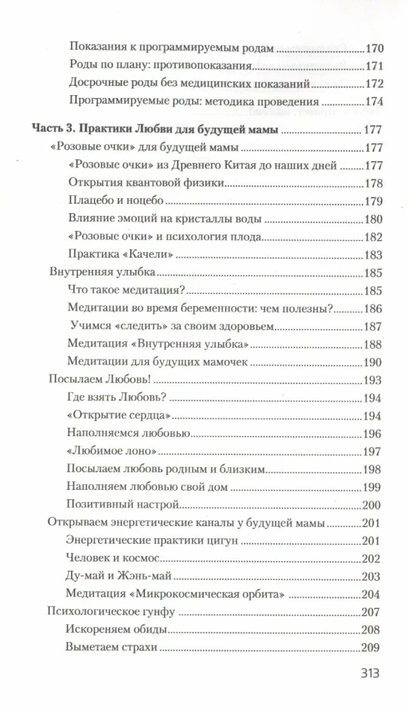 Das Handbuch für werdende Mütter