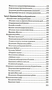 Das Handbuch für werdende Mütter