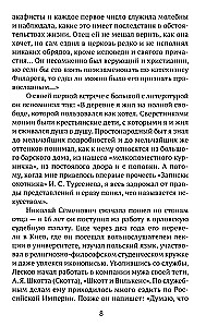 Pasakos ir apsakymai