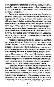 Pasakos ir apsakymai