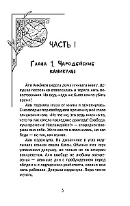 The Border Between Us