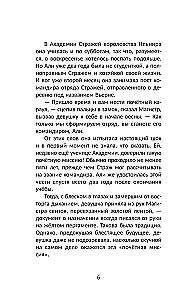 The Border Between Us