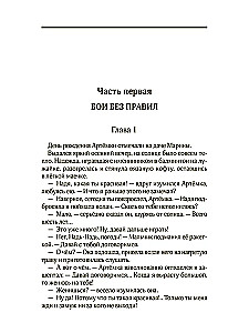 Rain from High Clouds