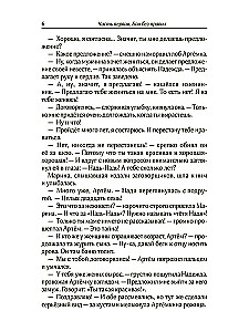 Rain from High Clouds