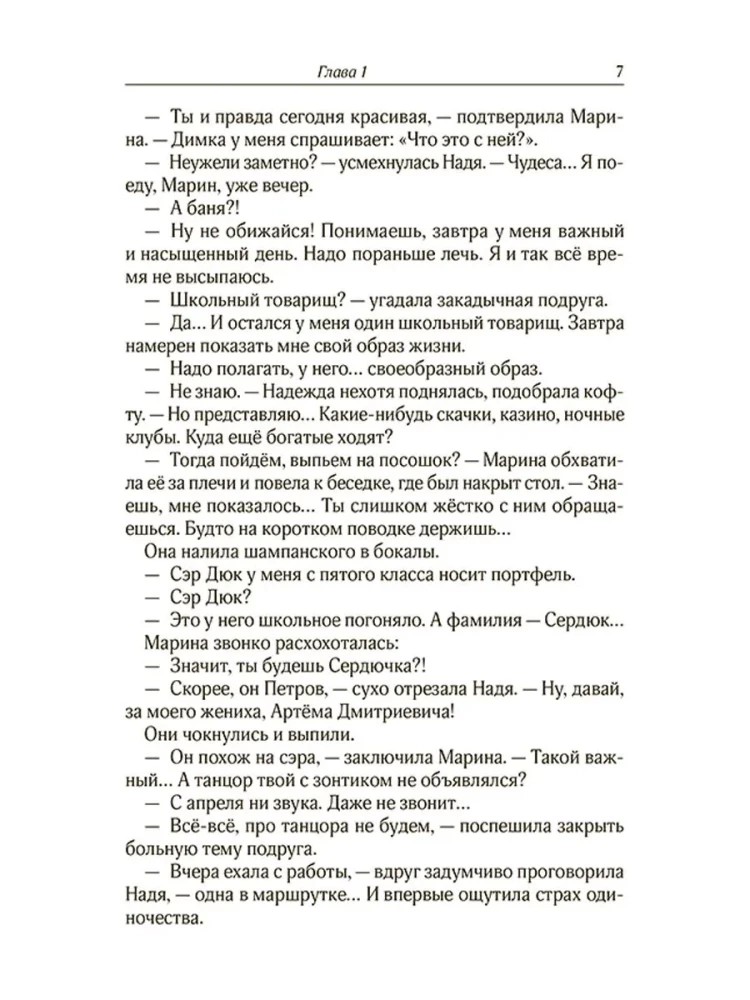 Rain from High Clouds