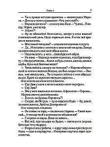 Rain from High Clouds