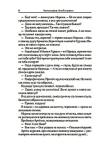 Rain from High Clouds