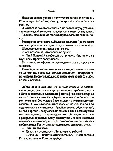 Rain from High Clouds